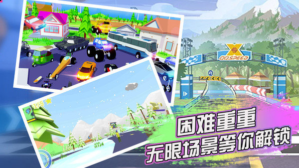 像素大作战游戏中文版下载图1