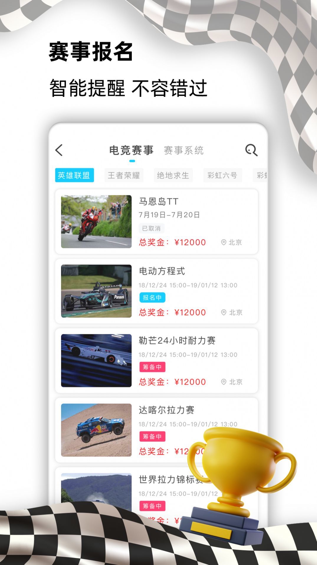 E族生活图3