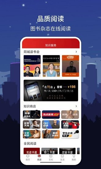 数字开封最新版图3
