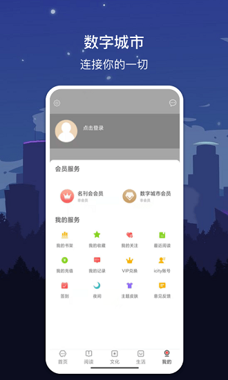 数字开封最新版图2