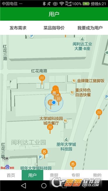圆味图1