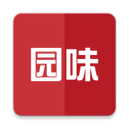 圆味