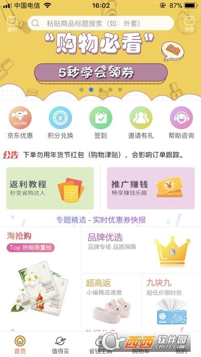 给力么图1