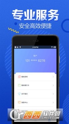 有机图3