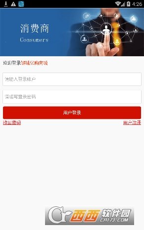 链城亿购图2