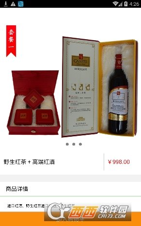 链城亿购图1