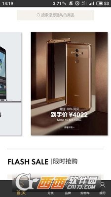 河贝商城图4