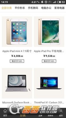 河贝商城图5