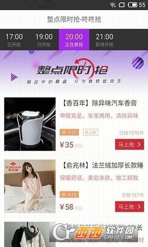 91秒券图1