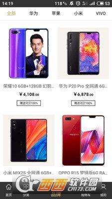 河贝商城图1