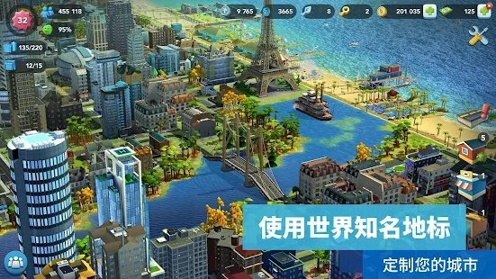 模拟城市建造中文版图3