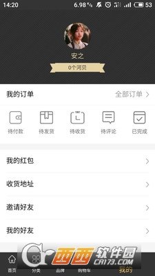 河贝商城图3