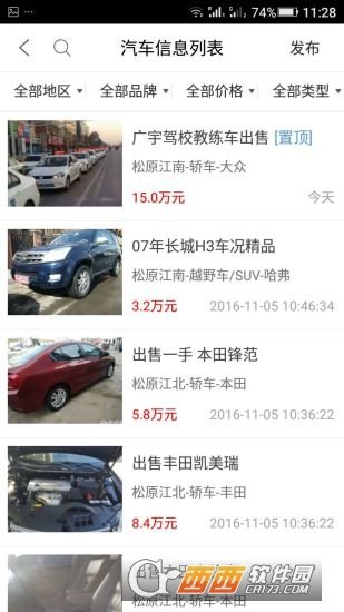 启众网图2