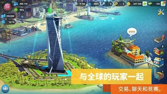 模拟城市建造中文版