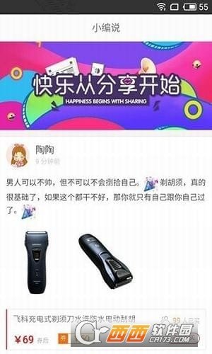 91秒券图3