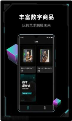 幻核图2