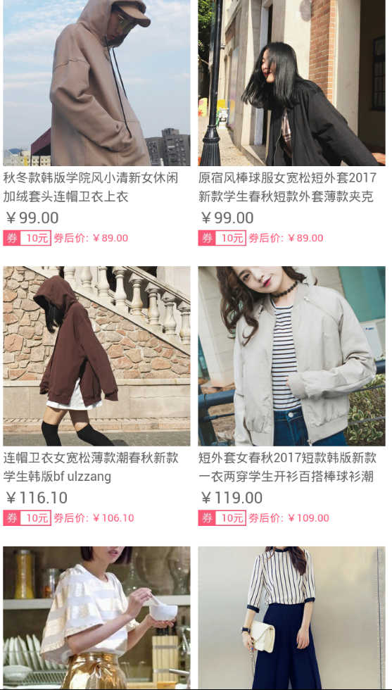 转转网图4