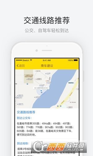 嘉峪关图2