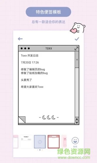Toxx图1