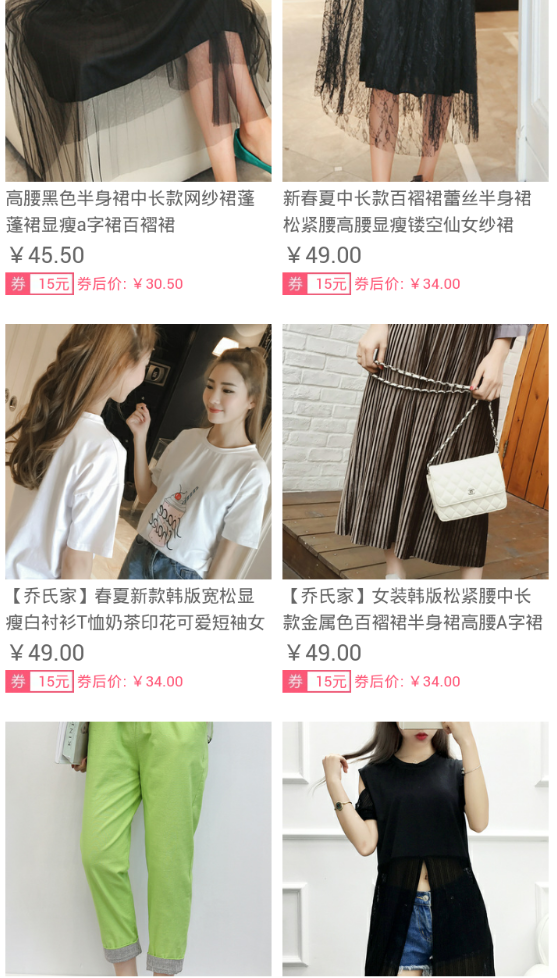 转转网图3