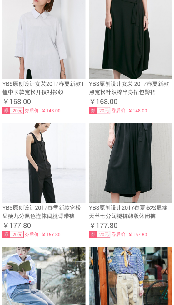 转转网图2