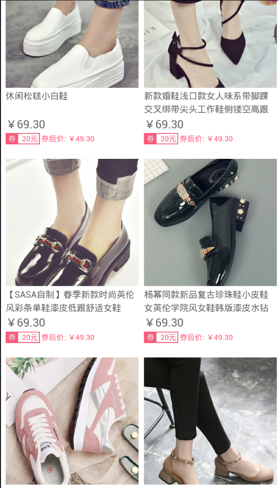 转转网图6