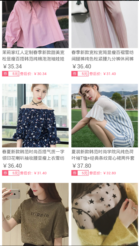转转网图5