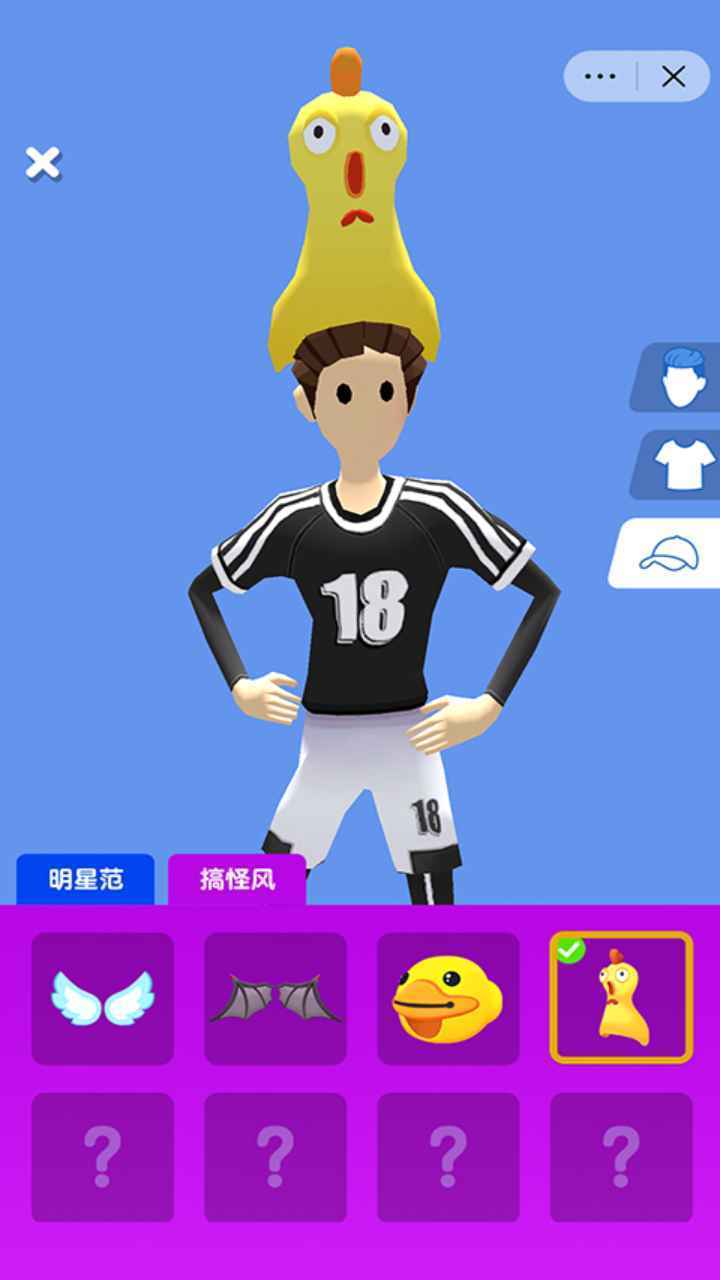 足球冲冲冲图2