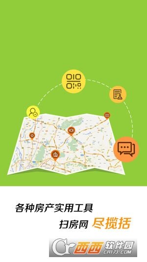 扫房ERP图3