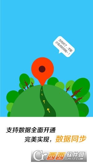 扫房ERP图2
