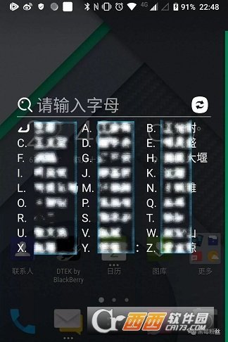 王小二叫号图1