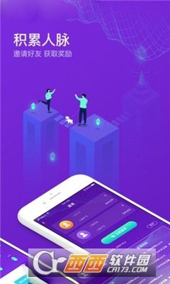 回收侠图2