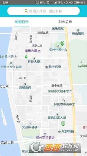 城建龙行通图2