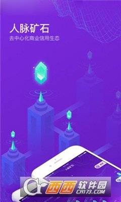 回收侠图1