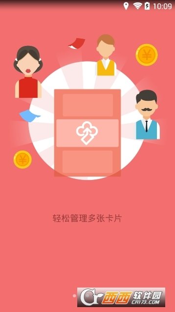 榕城通图2