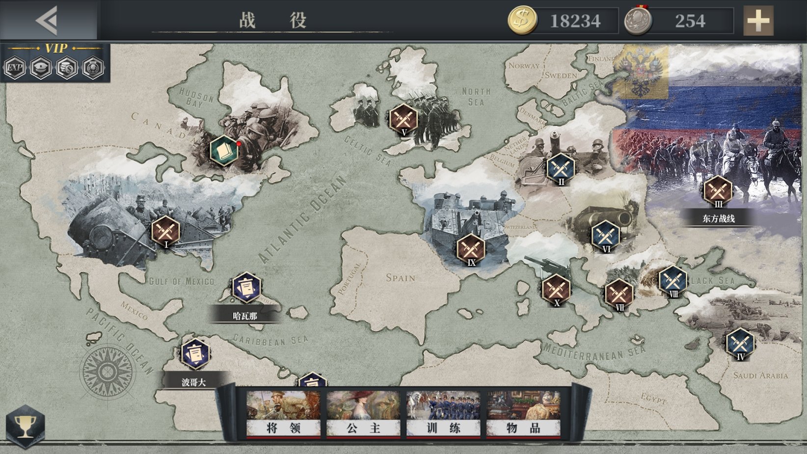 European War 6图3