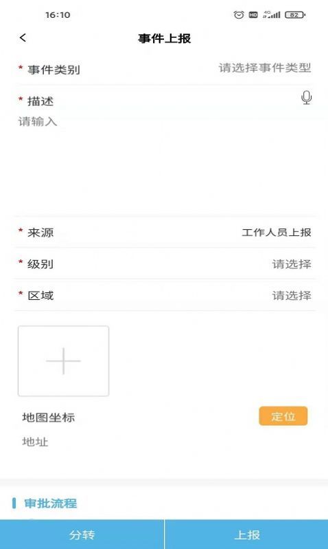暖心舒兰图1