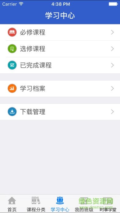 东莞干部培训app最新版图3