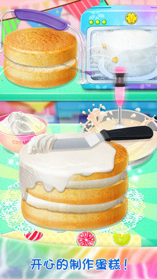 梦幻星空蛋糕图2