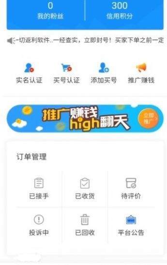 聚淘云app