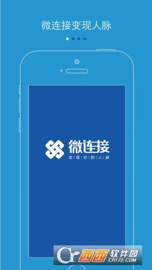 微连接图1
