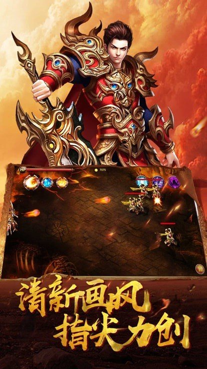 热战王朝图3
