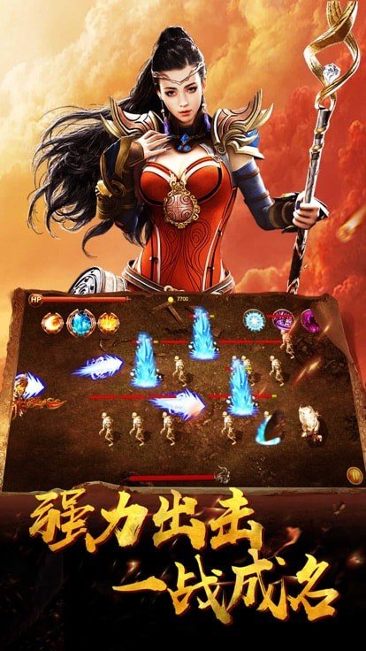 热战王朝图2