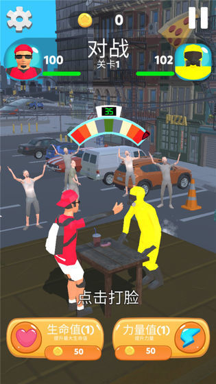 疯狂的拍打图3