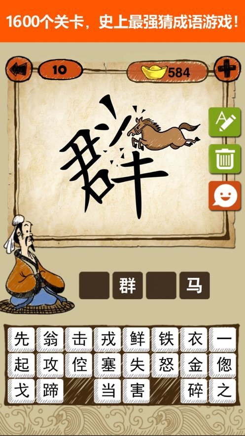诗词才女传图3
