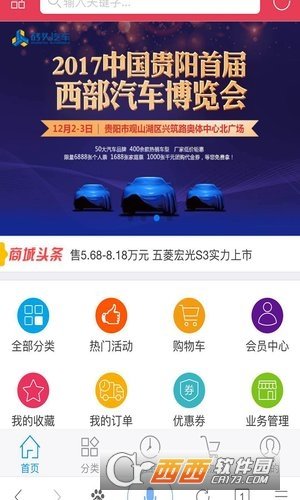 砖头汽车图3