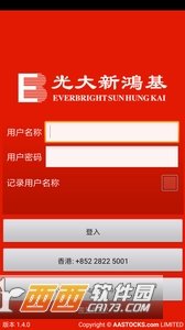 eMO!AA手机版图3