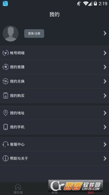 人人趣玩图4