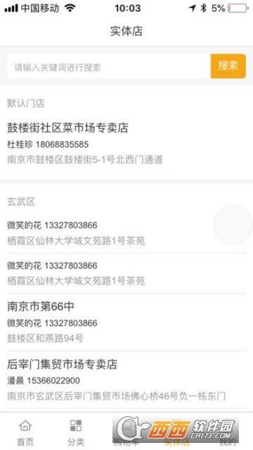 厨非友邻图3