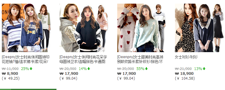 Gmarket官方版中文版图1